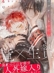 暴走邻家