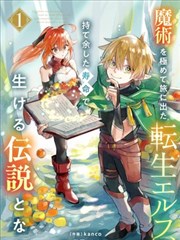 穿越西元3000后